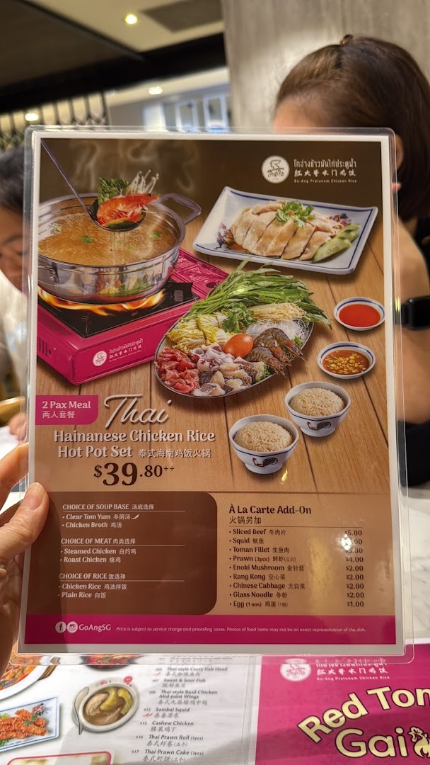 Go-Ang Pratunam Chicken Rice Plaza Singapura image 81