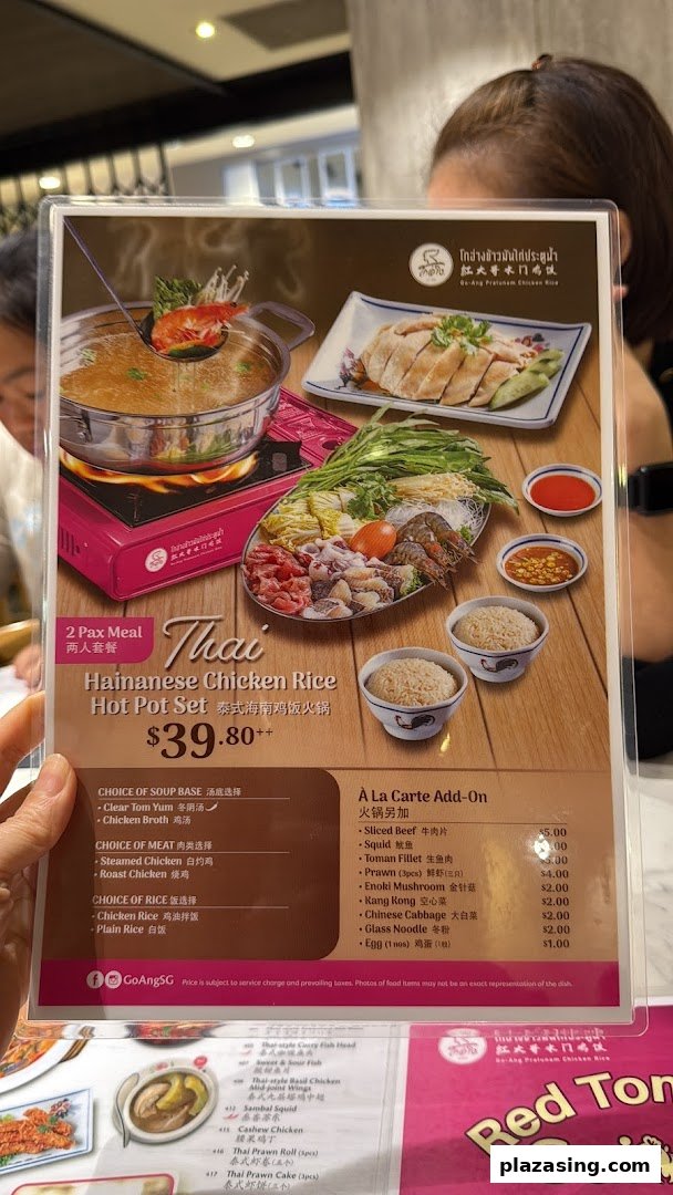 Go-Ang Pratunam Chicken Rice Plaza Singapura image 81