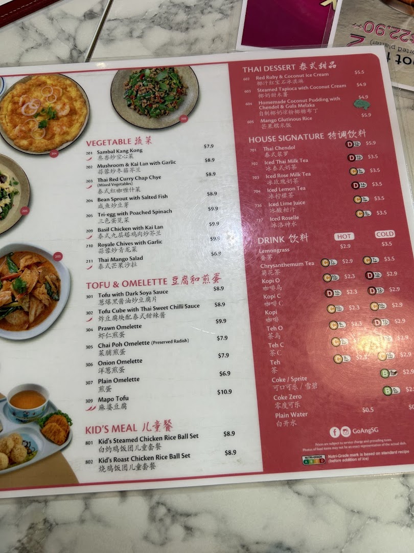 A detailed menu displaying Thai desserts, vegetables, tofu, omelettes, kid's meals, and various beverages.