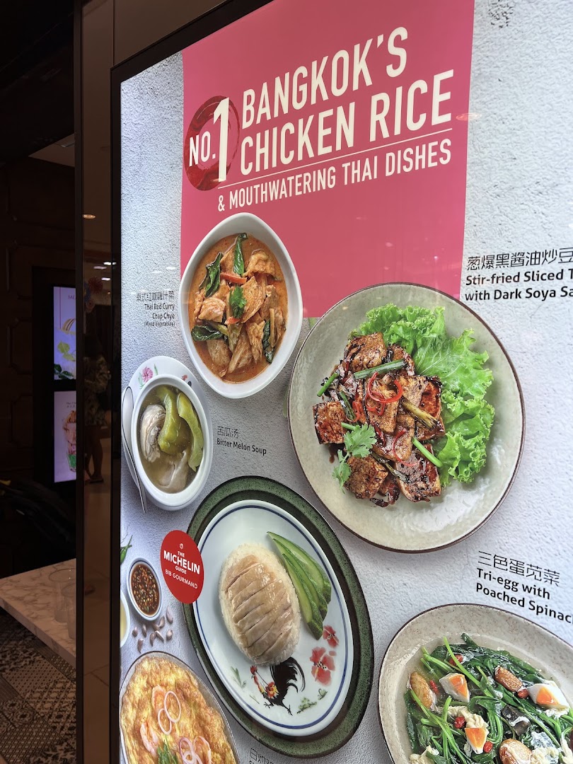 A vibrant display showcasing Go-Ang Pratunam's signature chicken rice and other mouthwatering Thai dishes.