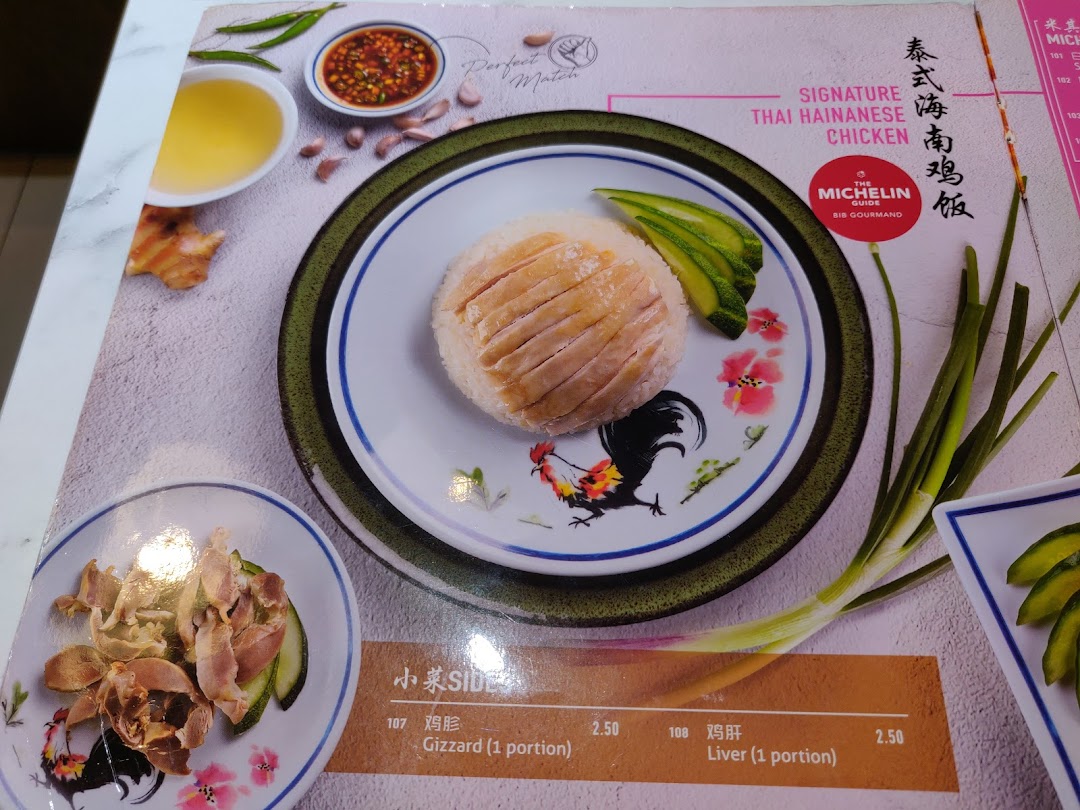 A menu page displaying Signature Thai Hainanese Chicken Rice and side dishes with prices.