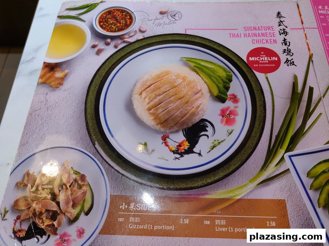 A menu page displaying Signature Thai Hainanese Chicken Rice and side dishes with prices.