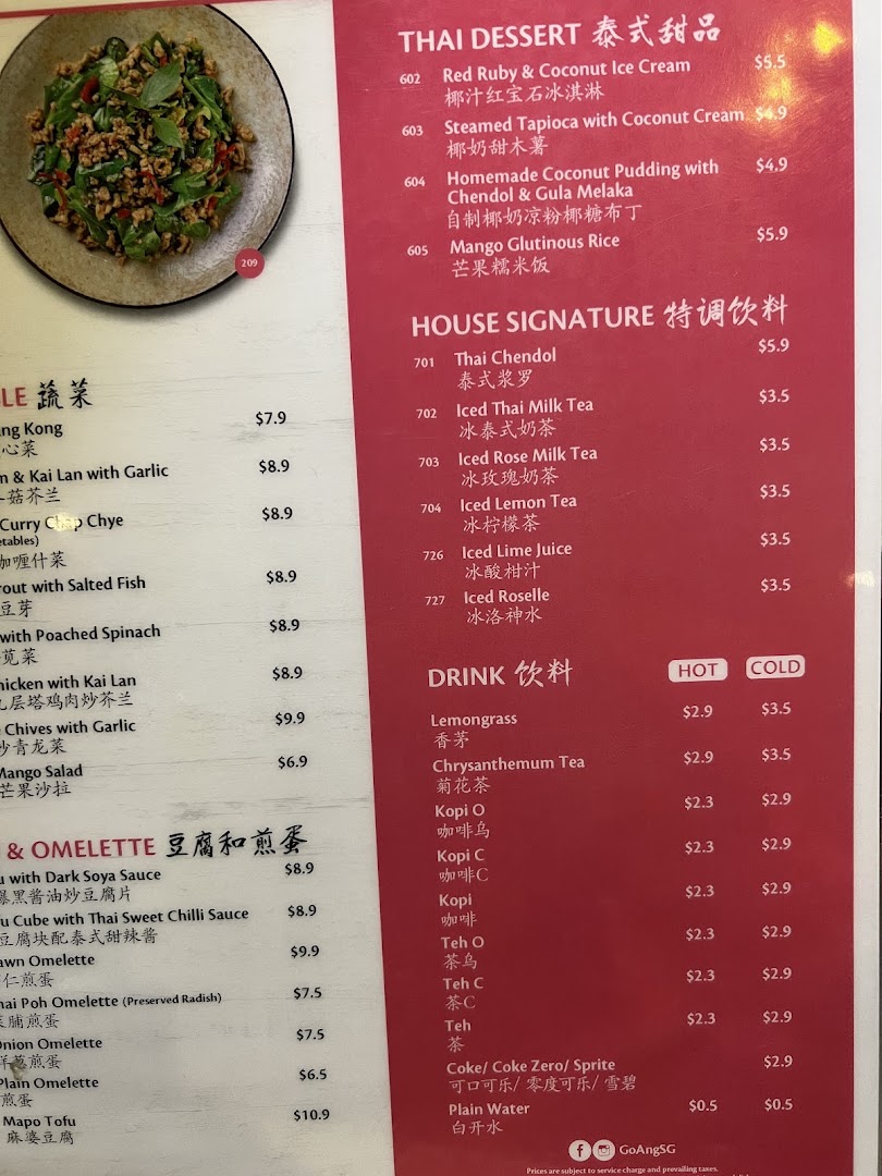 A detailed menu page showcasing Thai desserts, signature drinks, and various main dishes.