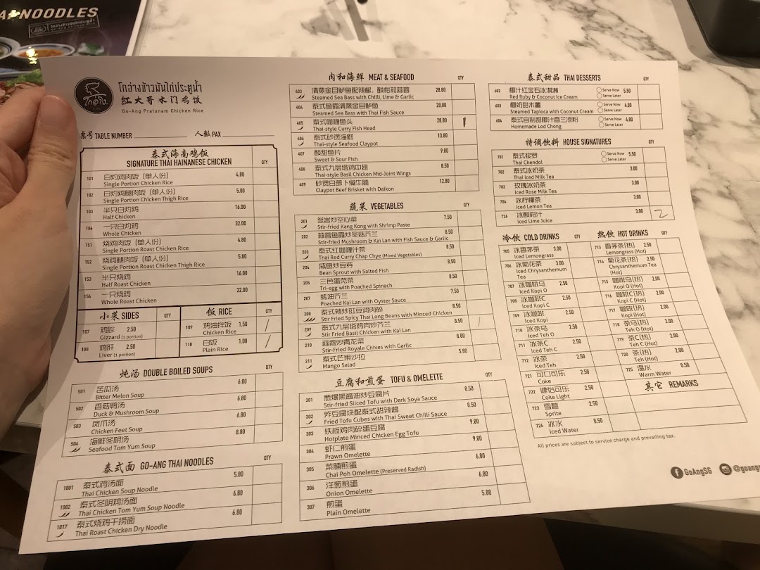 A comprehensive menu displaying a wide range of Thai dishes, drinks, and desserts with prices.