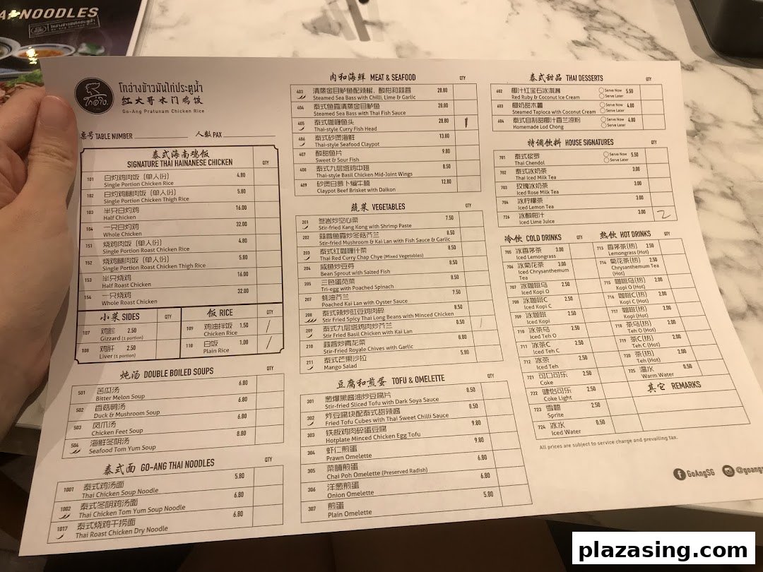 A comprehensive menu displaying a wide range of Thai dishes, drinks, and desserts with prices.
