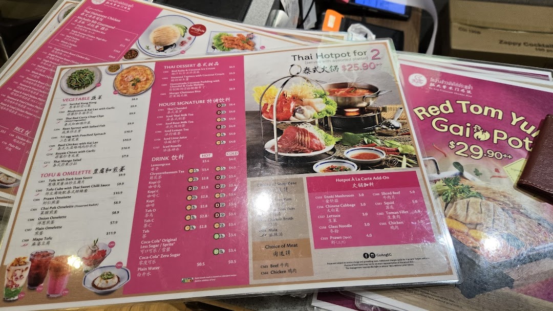 Multiple menu pages displaying a variety of Thai dishes, hotpots, desserts, and beverages.