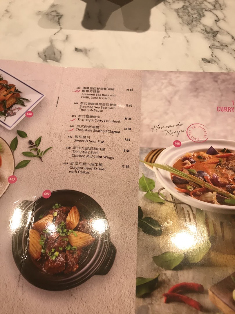 A detailed menu page showcasing a variety of Thai-style seafood, fish, and meat dishes.