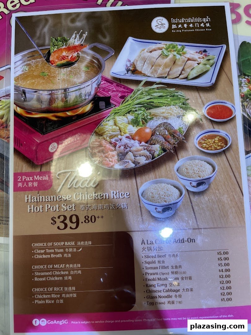 A detailed menu showcasing Go-Ang Pratunam Chicken Rice's hot pot set and add-ons.