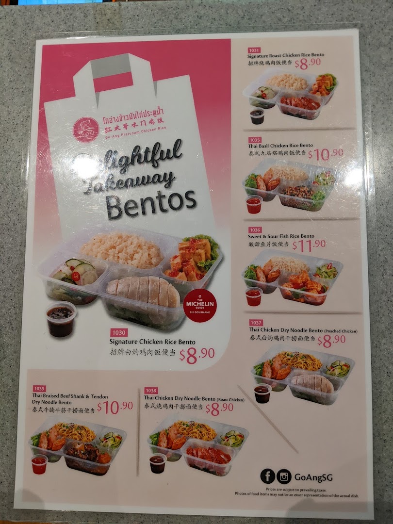 A menu board showcasing Go-Ang Pratunam Chicken Rice's variety of takeaway bento sets with prices.