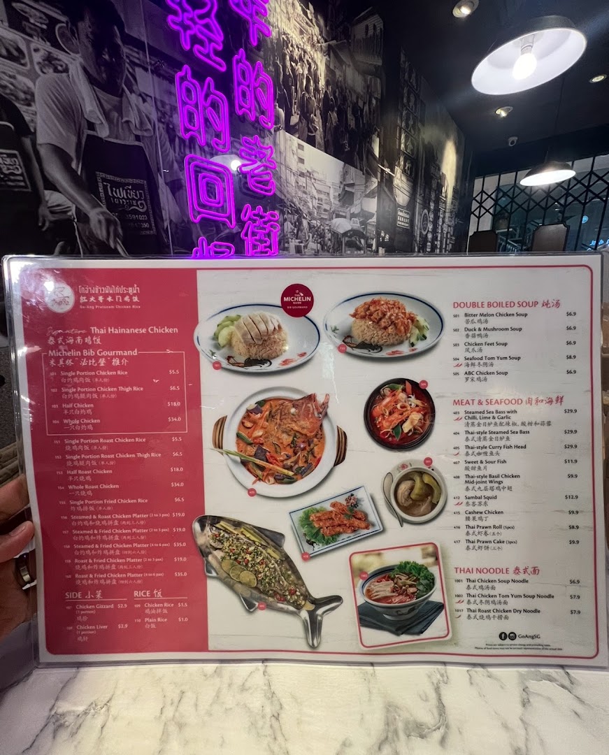 A close-up view of the comprehensive menu from Go-Ang Pratunam Chicken Rice.