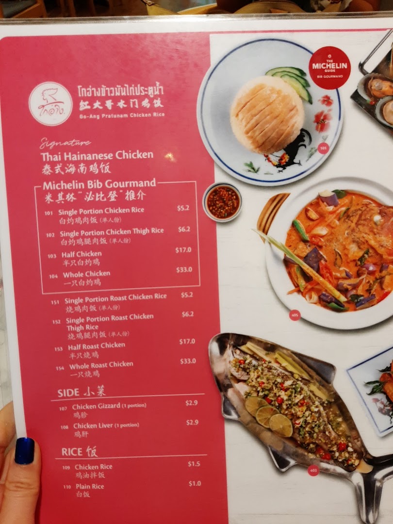 A detailed menu for Go-Ang Pratunam Chicken Rice, featuring chicken rice dishes and sides with prices.