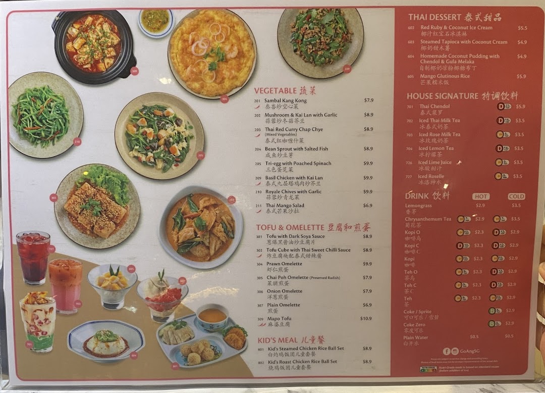 A detailed menu display for Go-Ang Pratunam Chicken Rice, featuring Thai dishes, desserts, and drinks.