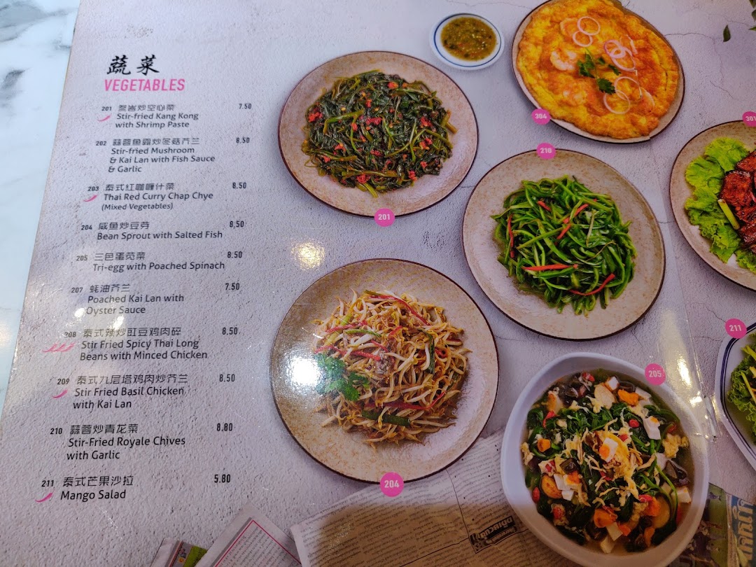 A vibrant menu page showcasing a variety of Thai-style vegetable dishes with prices and images.