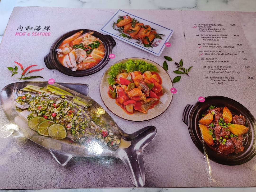 A menu page showcasing various Thai meat and seafood dishes with vibrant photos and prices.