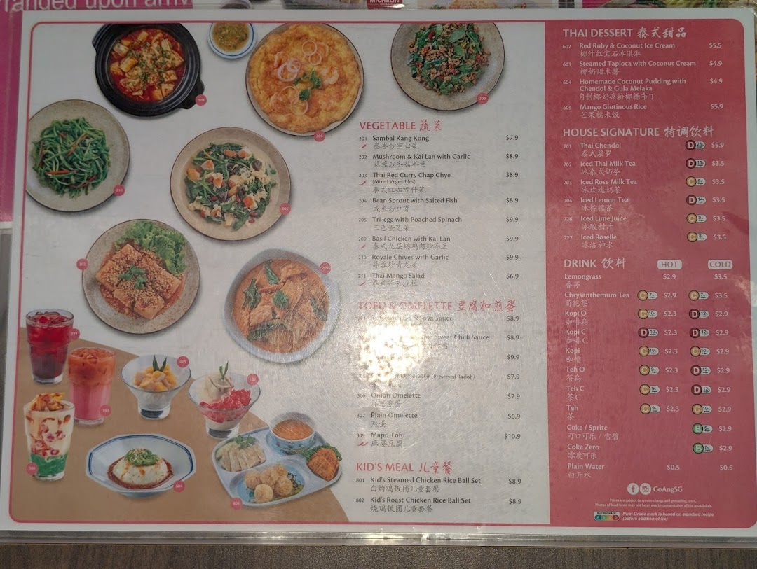 A comprehensive menu board displaying a variety of Thai desserts, vegetables, tofu, omelettes, kids' meals, and beverages.
