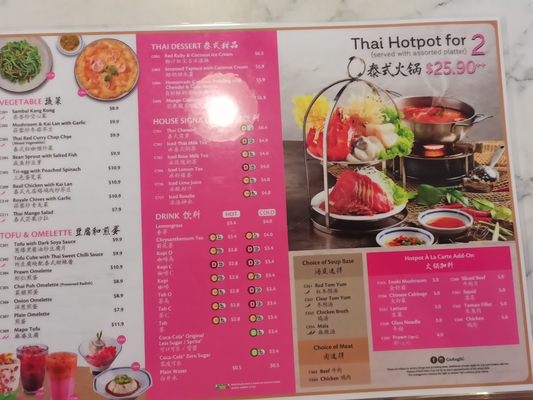 A detailed menu displaying Thai hotpot, desserts, vegetables, tofu, omelettes, and various beverages.