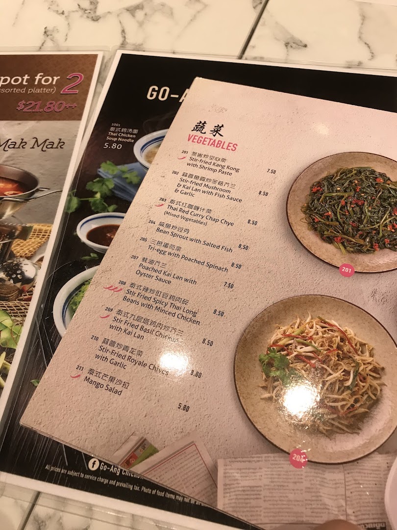A close-up view of a menu page featuring a variety of vegetable dishes and their prices.