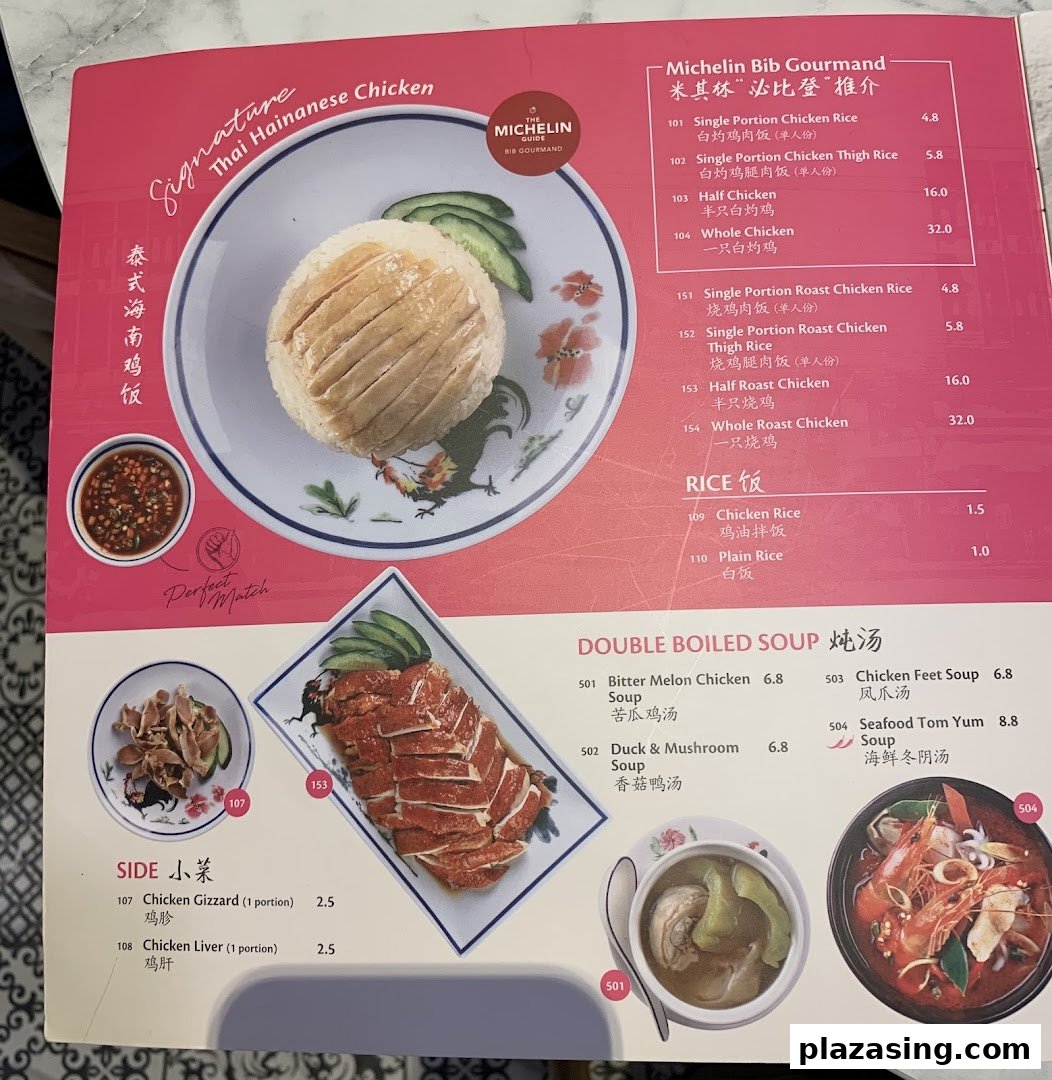 A detailed menu displaying various chicken rice dishes, soups, and sides with prices.