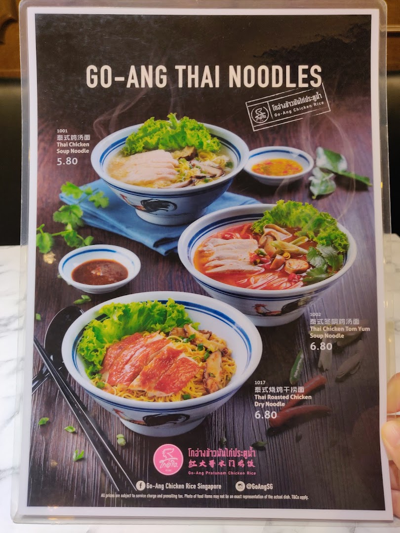 A vibrant menu displaying three delicious Thai noodle dishes with prices and descriptions.
