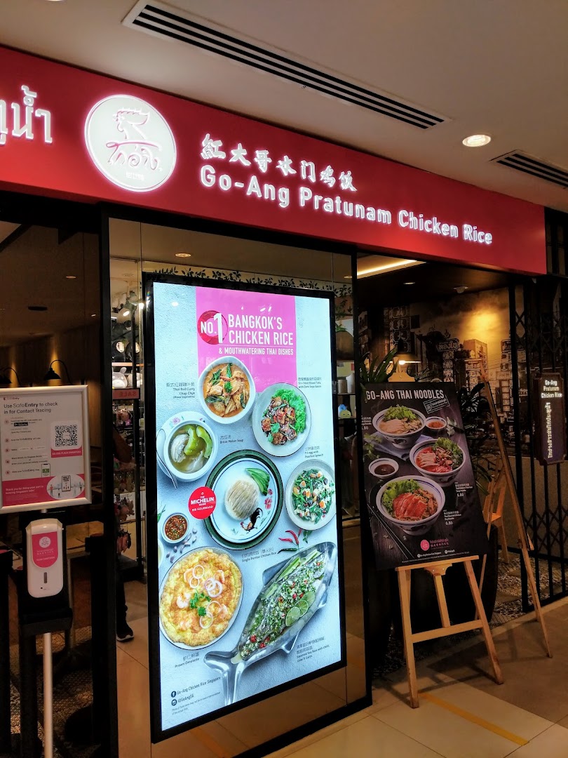 The shopfront of Go-Ang Pratunam Chicken Rice, featuring promotional displays and the entrance.
