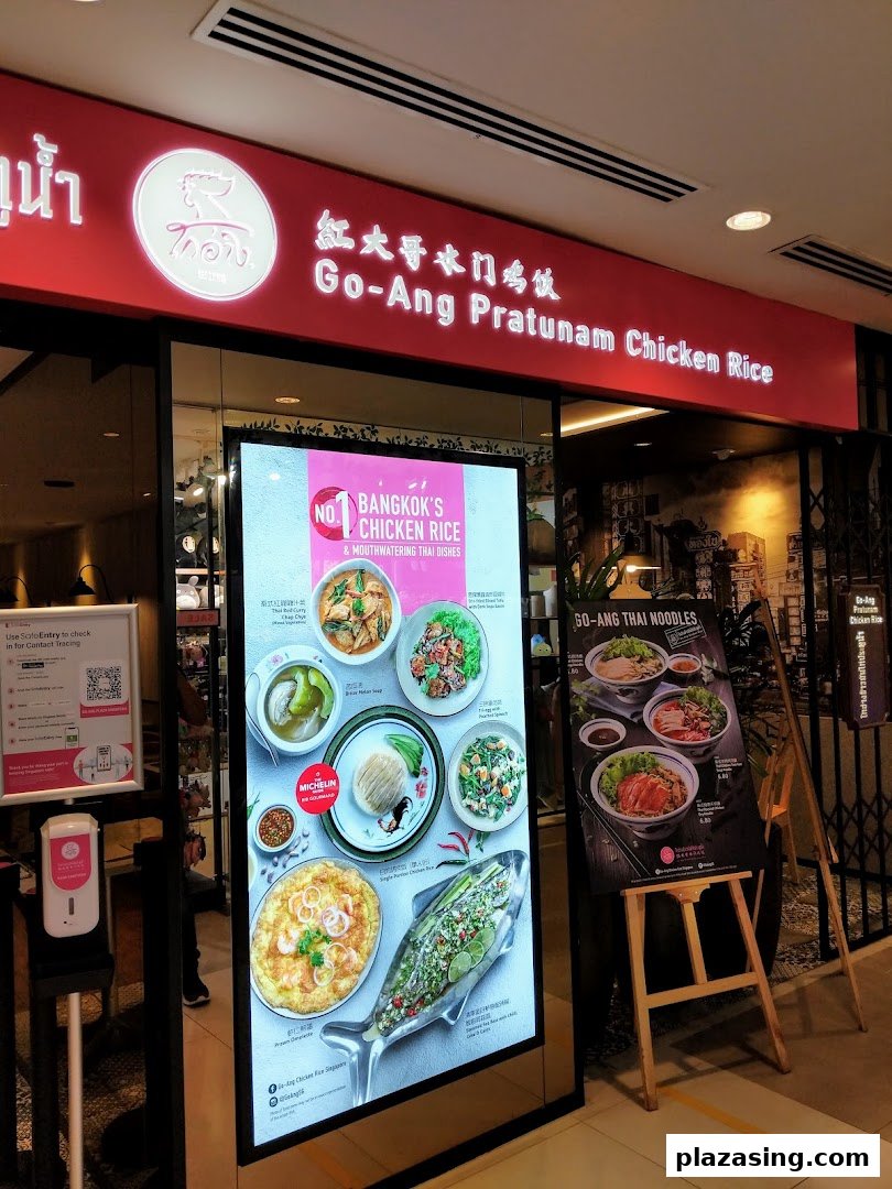 The shopfront of Go-Ang Pratunam Chicken Rice, featuring promotional displays and the entrance.
