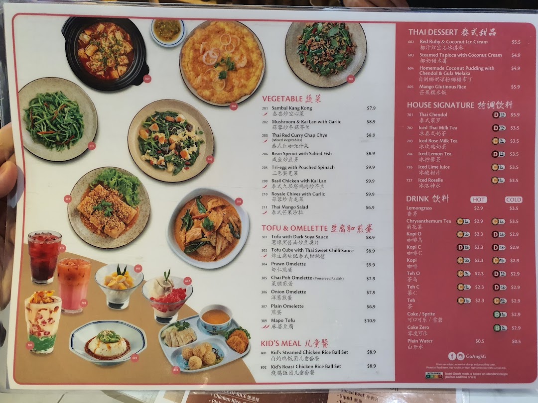 A comprehensive menu displaying various Thai dishes, desserts, and beverages with prices and images.