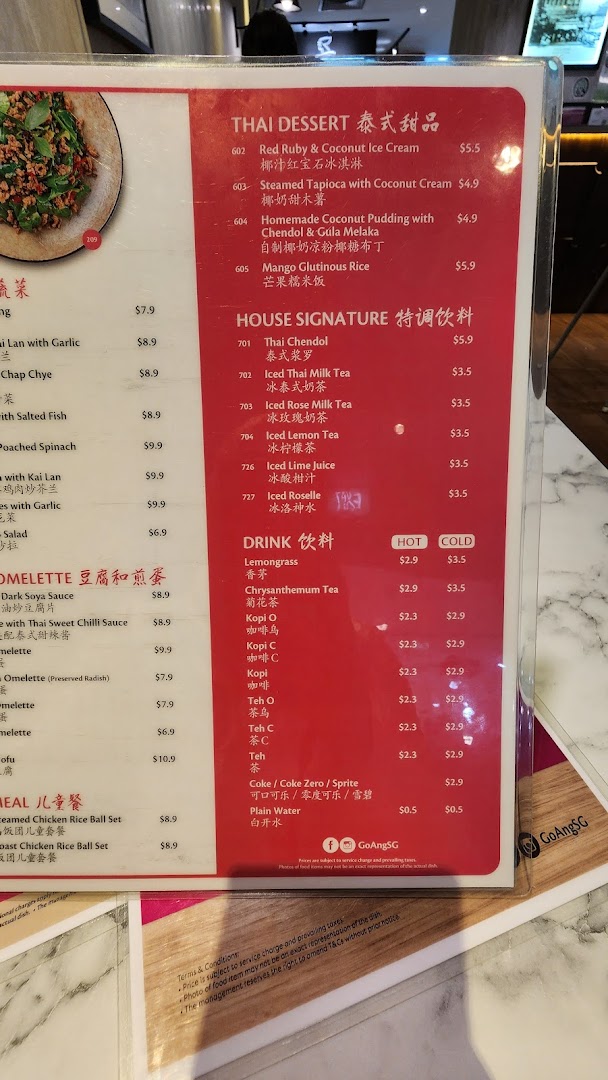 A detailed menu displaying Thai desserts, signature drinks, and various beverages with prices.
