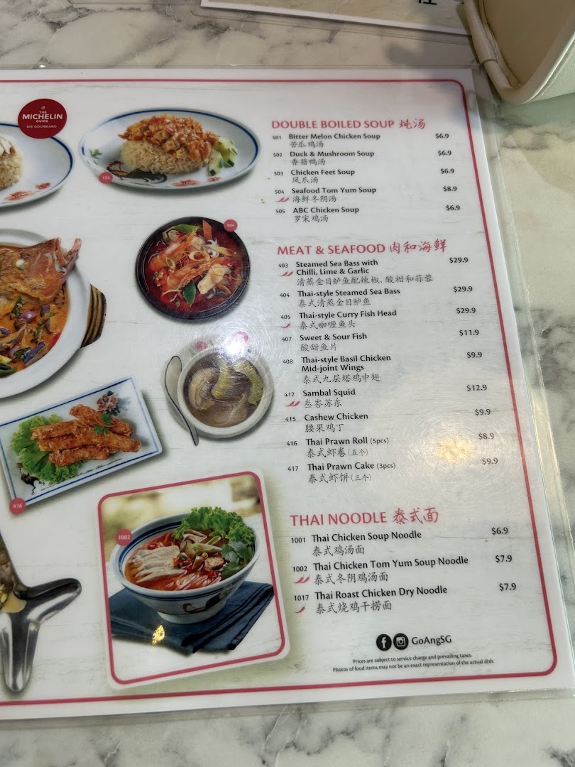 A detailed menu page from Go-Ang Pratunam Chicken Rice, featuring soups, seafood, and noodles.