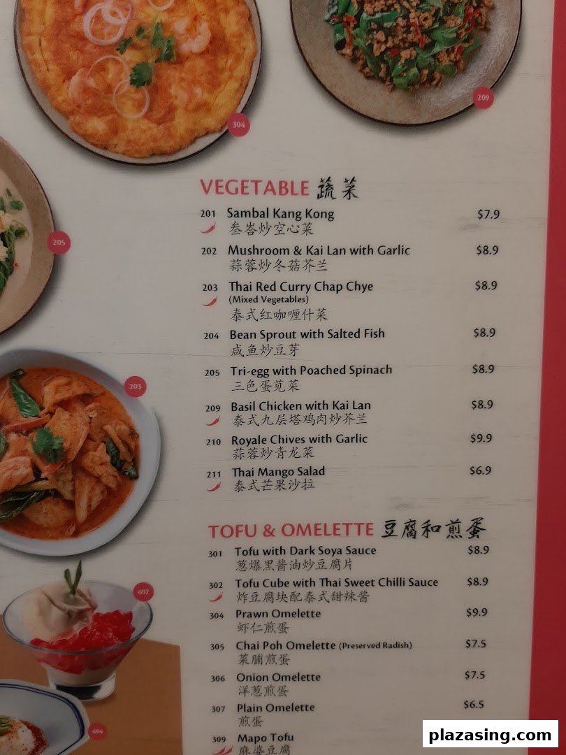 A menu page displaying various vegetable, tofu, and omelette dishes with prices.