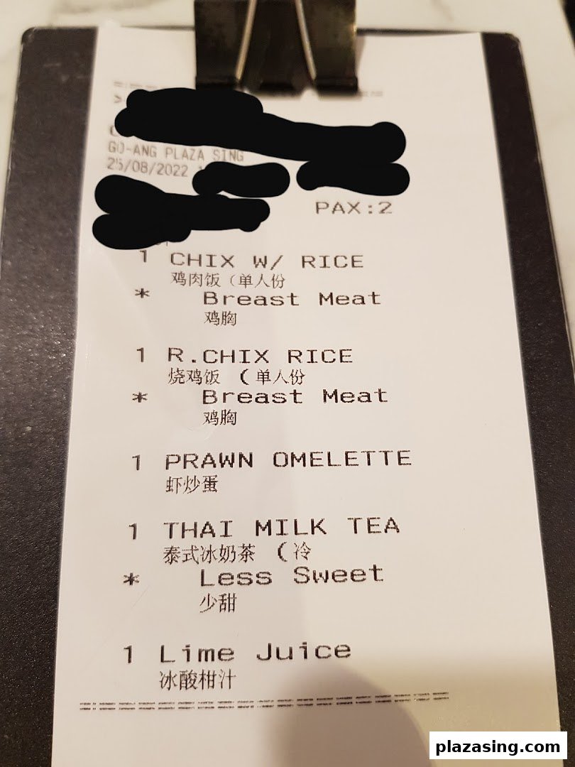 A detailed order slip from Go-Ang Pratunam Chicken Rice, listing various food and drink items.