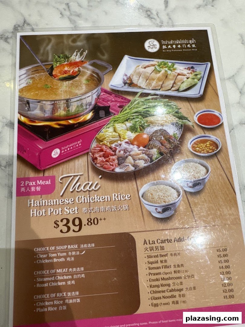 A menu displaying a Thai Hainanese Chicken Rice Hot Pot Set for two, with various choices and à la carte add-ons.