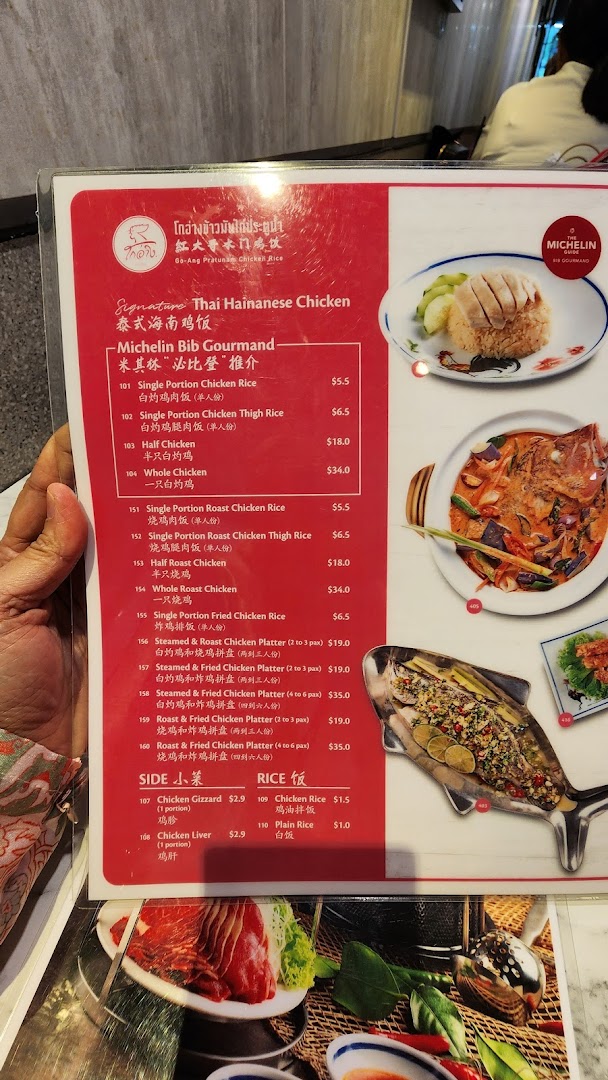 A detailed menu from Go-Ang Pratunam Chicken Rice, showcasing various chicken dishes and prices.