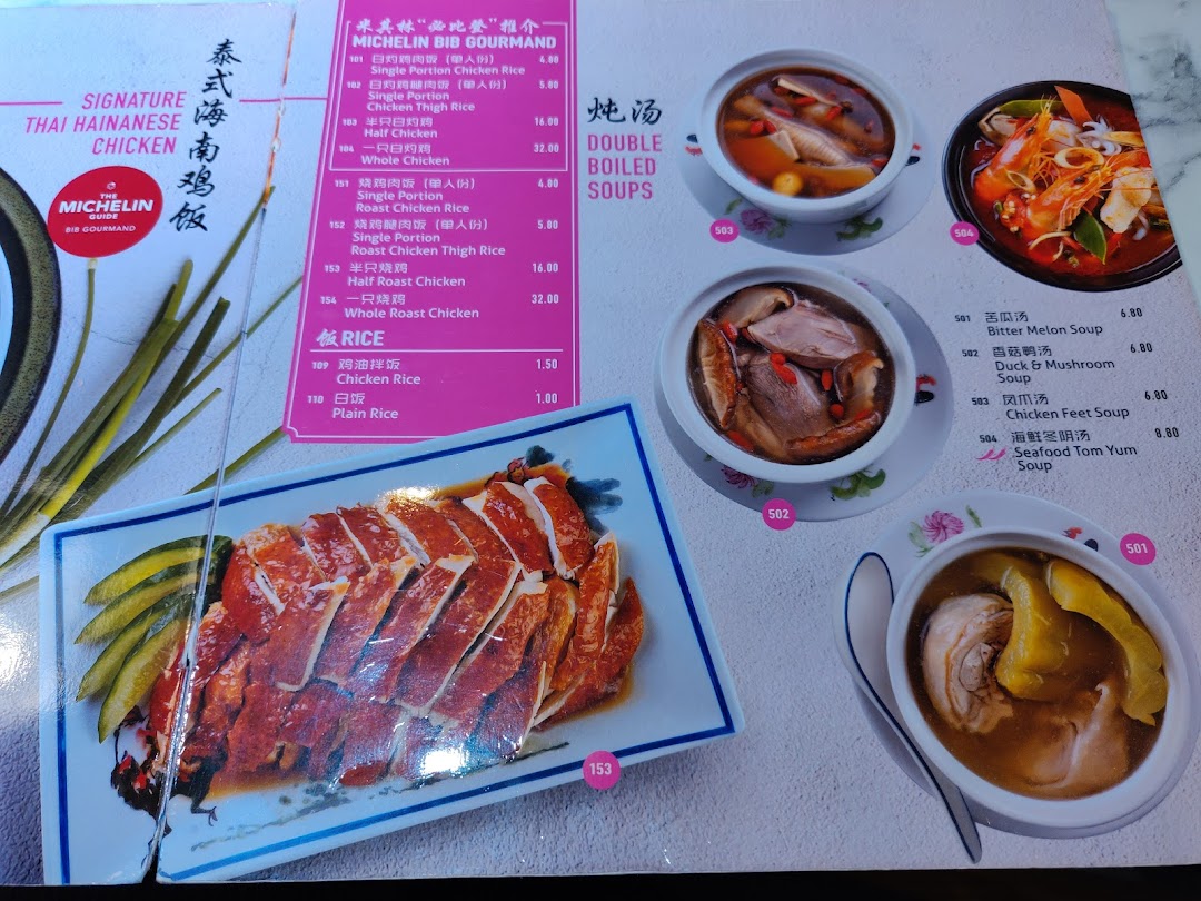 A vibrant menu displaying various chicken rice dishes, double-boiled soups, and rice options with prices.