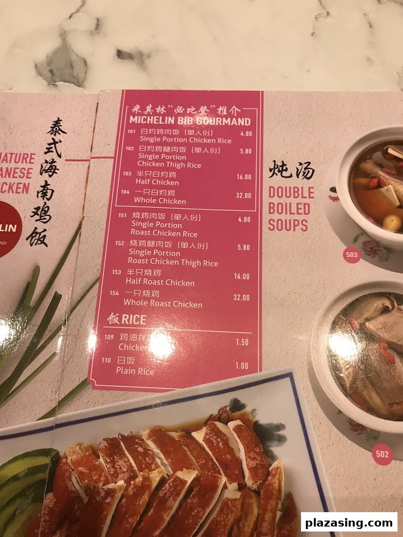 A close-up of Go-Ang Pratunam Chicken Rice's menu, featuring chicken rice and soup options.
