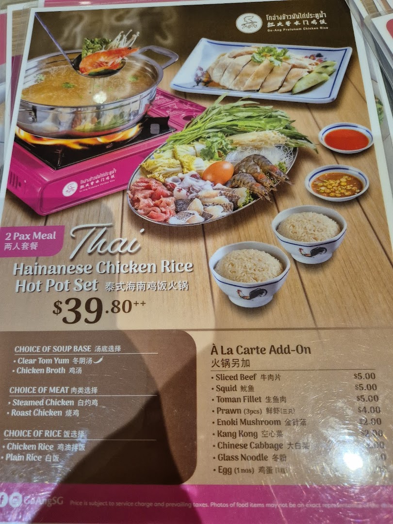 A vibrant menu showcasing Go-Ang Pratunam Chicken Rice's 2 Pax Hot Pot Set with various choices and add-ons.