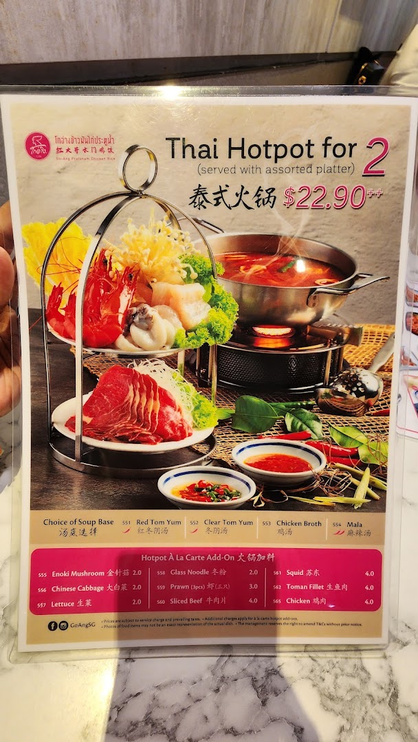 A menu displaying a Thai hotpot set for two with various add-on options and soup bases.