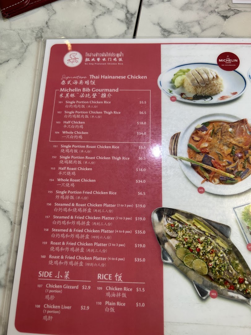 A detailed menu from Go-Ang Pratunam Chicken Rice, featuring various chicken and rice dishes.