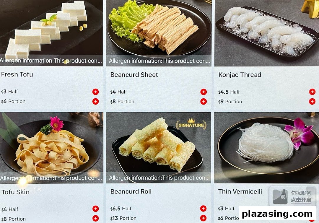 A digital menu displaying various hot pot ingredients like tofu, beancurd, and noodles with prices.