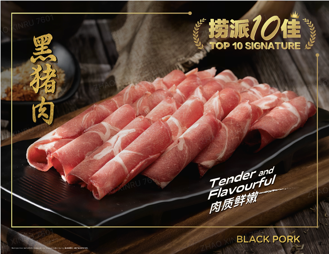 A plate of thinly sliced, tender black pork, a "Top 10 Signature" item at Haidilao Hot Pot.