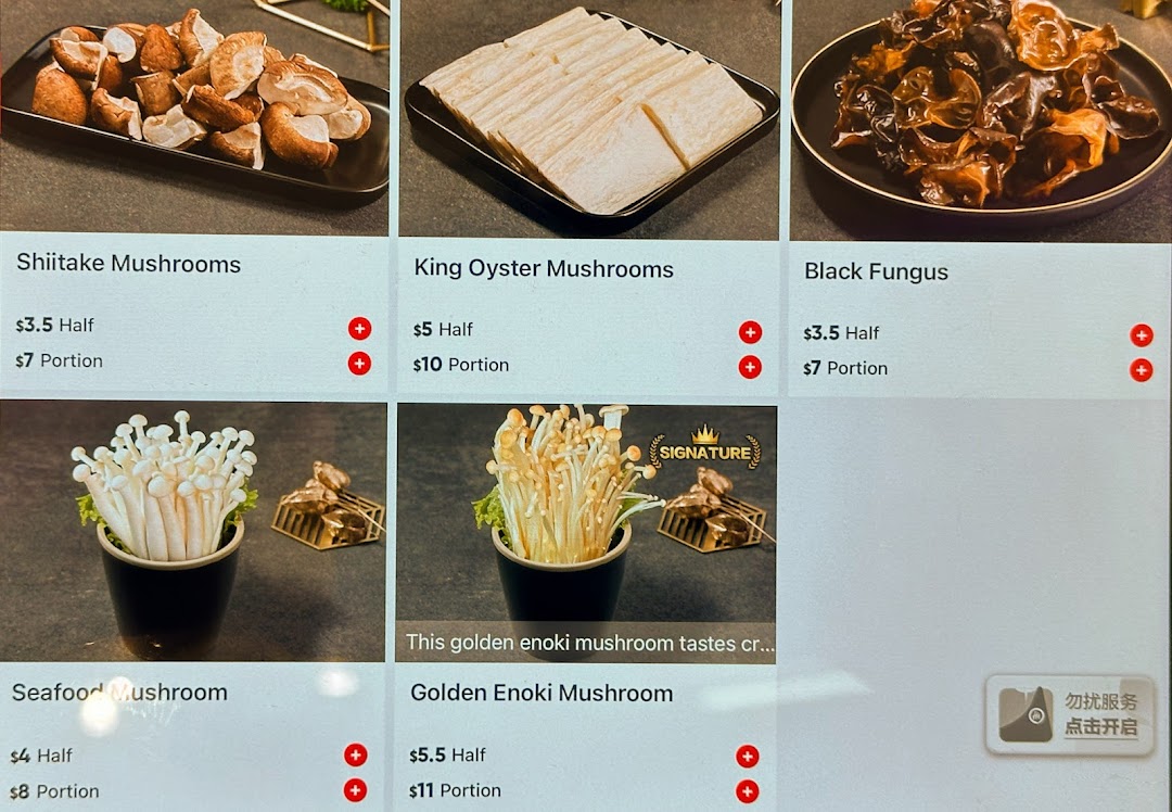 海底捞 Haidilao Hot Pot Plaza Singapura image 17