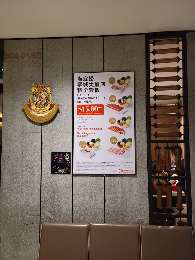 A promotional poster for Haidilao Hot Pot's special set meal at Plaza Singapura.
