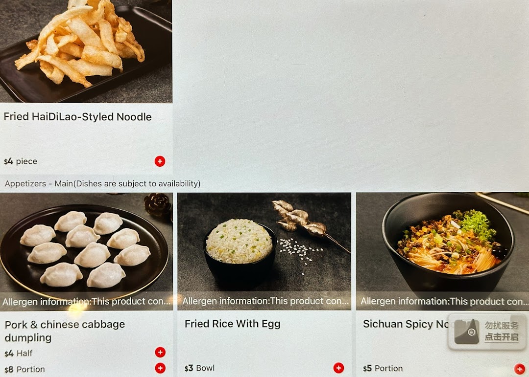 A digital menu displaying various Haidilao dishes including noodles, dumplings, and fried rice.