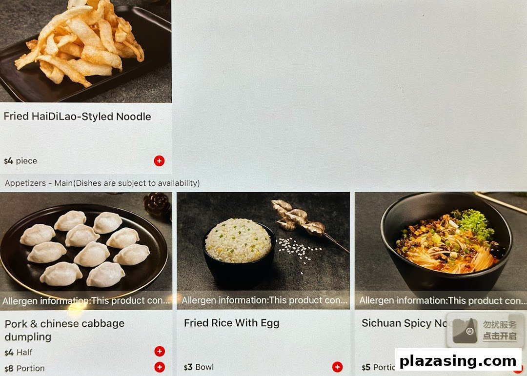 A digital menu displaying various Haidilao dishes including noodles, dumplings, and fried rice.