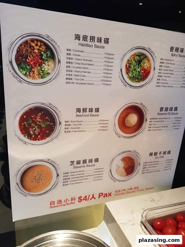 A display board showcasing Haidilao's customizable hot pot sauce bar options and pricing.