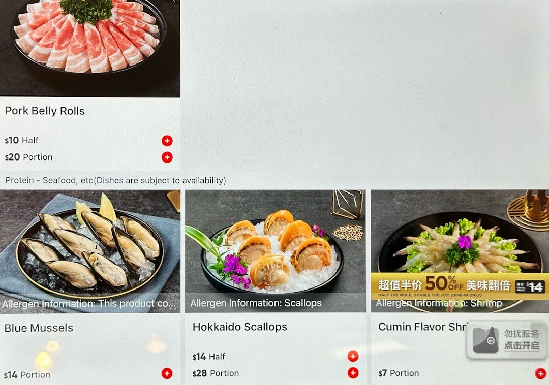 A digital menu displaying hot pot ingredients like pork belly, mussels, scallops, and shrimp with prices.
