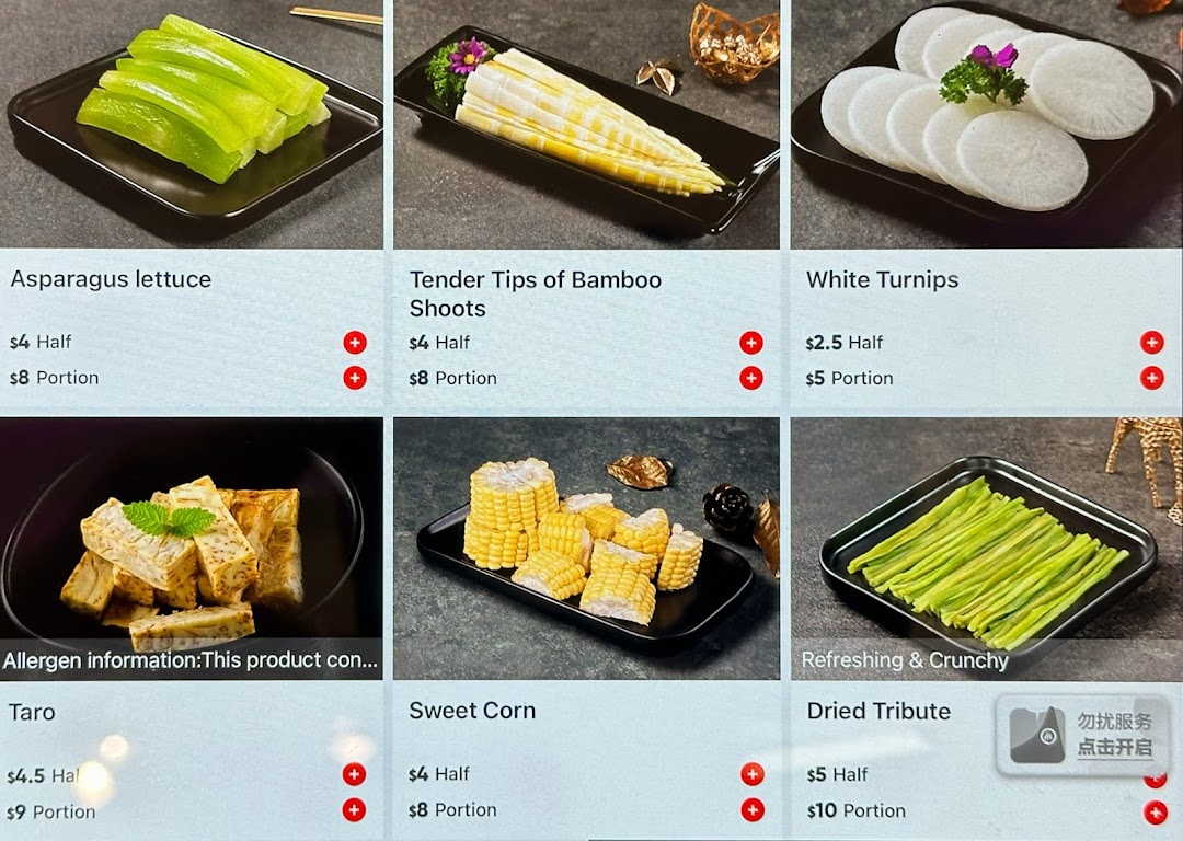 A digital menu displaying various fresh hot pot ingredients with prices.