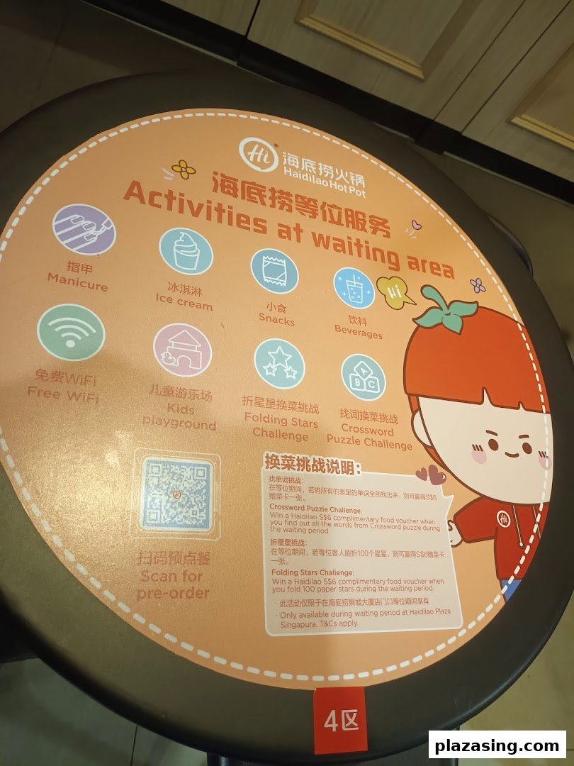 A sign at Haidilao Hot Pot detailing various activities and challenges available in the waiting area.