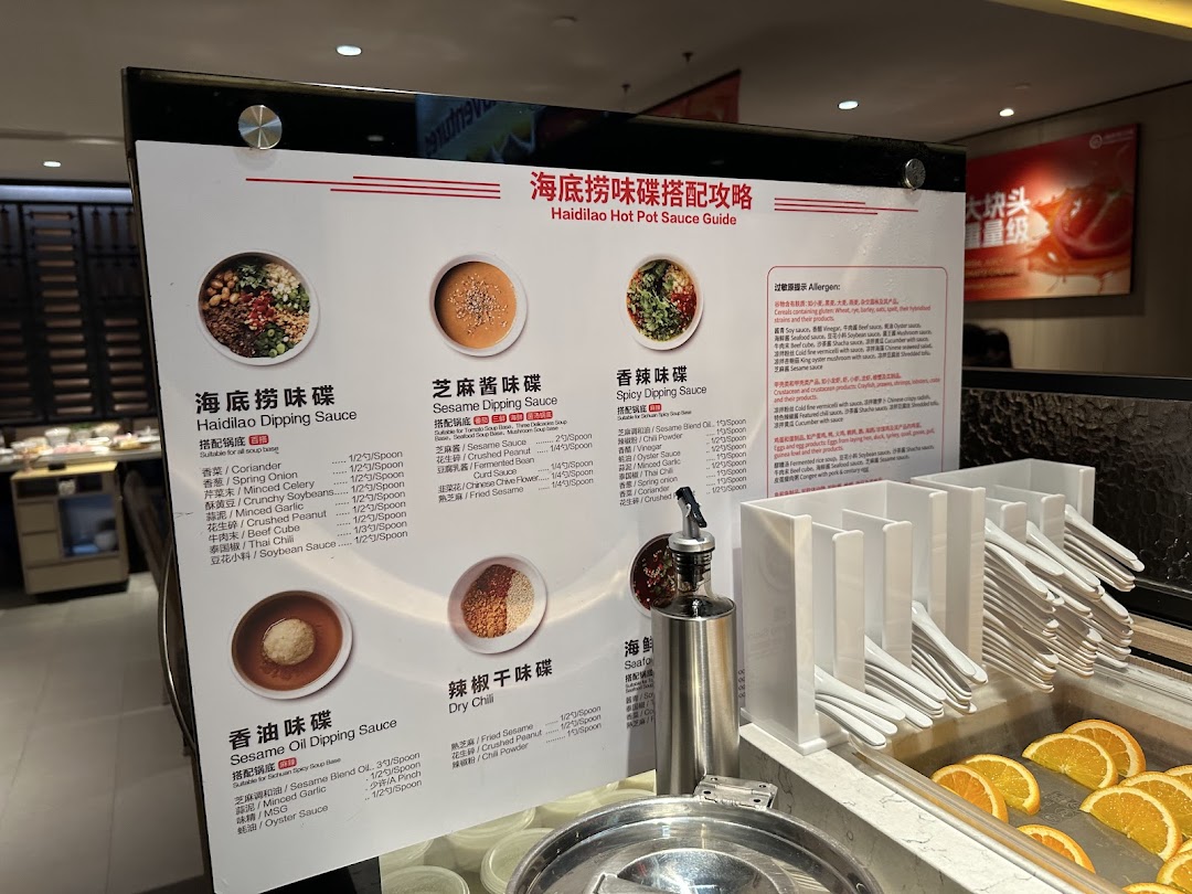 A detailed guide for creating personalized dipping sauces at Haidilao Hot Pot.