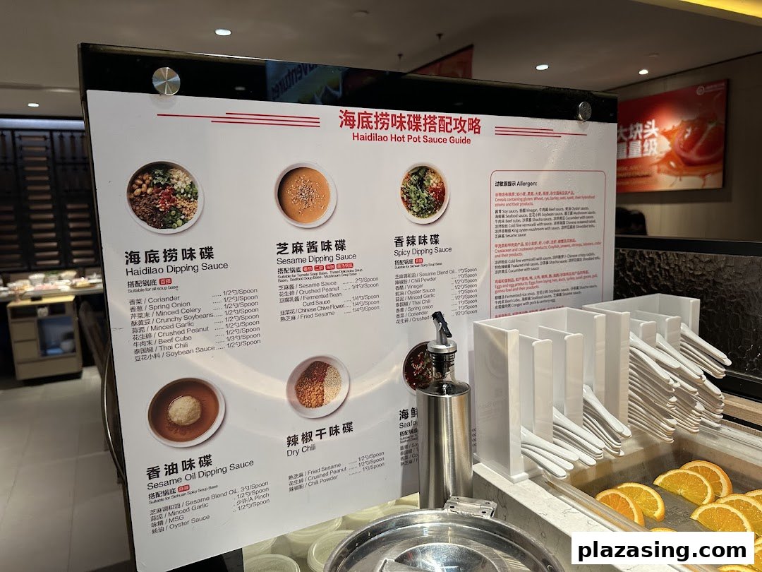A detailed guide for creating personalized dipping sauces at Haidilao Hot Pot.