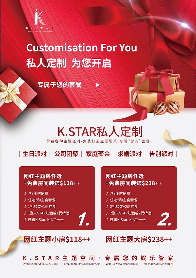 Image displays K.STAR's custom party packages with pricing and inclusions for various events.